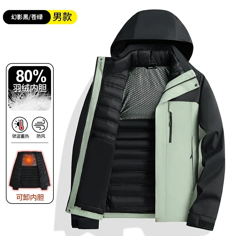 

Able Down Jacket Men's and Women's Three-in-one Windproof and Rainproof Removable Winter Motorcycle Street Equipment