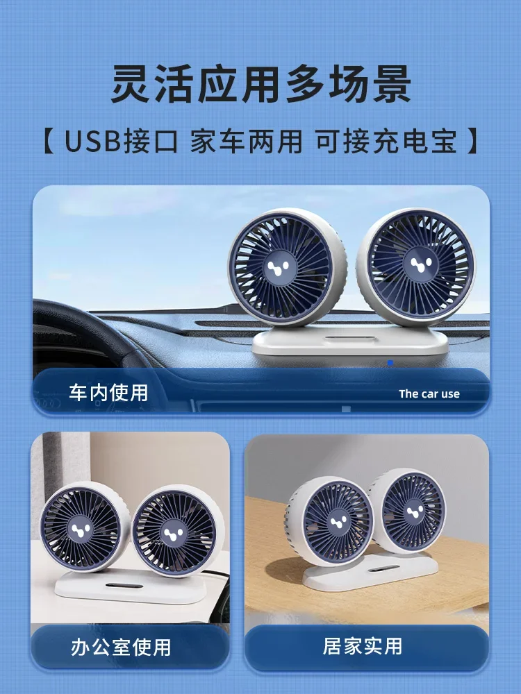 USB/110V/220V HELLOLEIBOO Portable USB Car Fan for Trucks and Cars with  Socket, Dual Head Strong Cooling Airflow