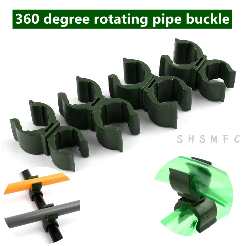 2-20PCS 8/11/16/20mm 360 Rotation Pipe Clamp Garden Irrigation Fittings Fixed U-type Clip Clamp Strap Aquarium Accessories