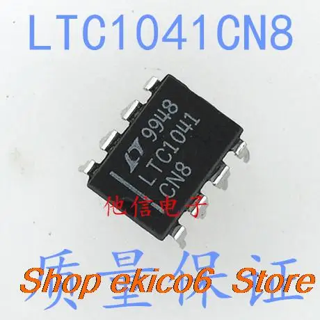 

Original stock LTC1041CN8 DIP-8