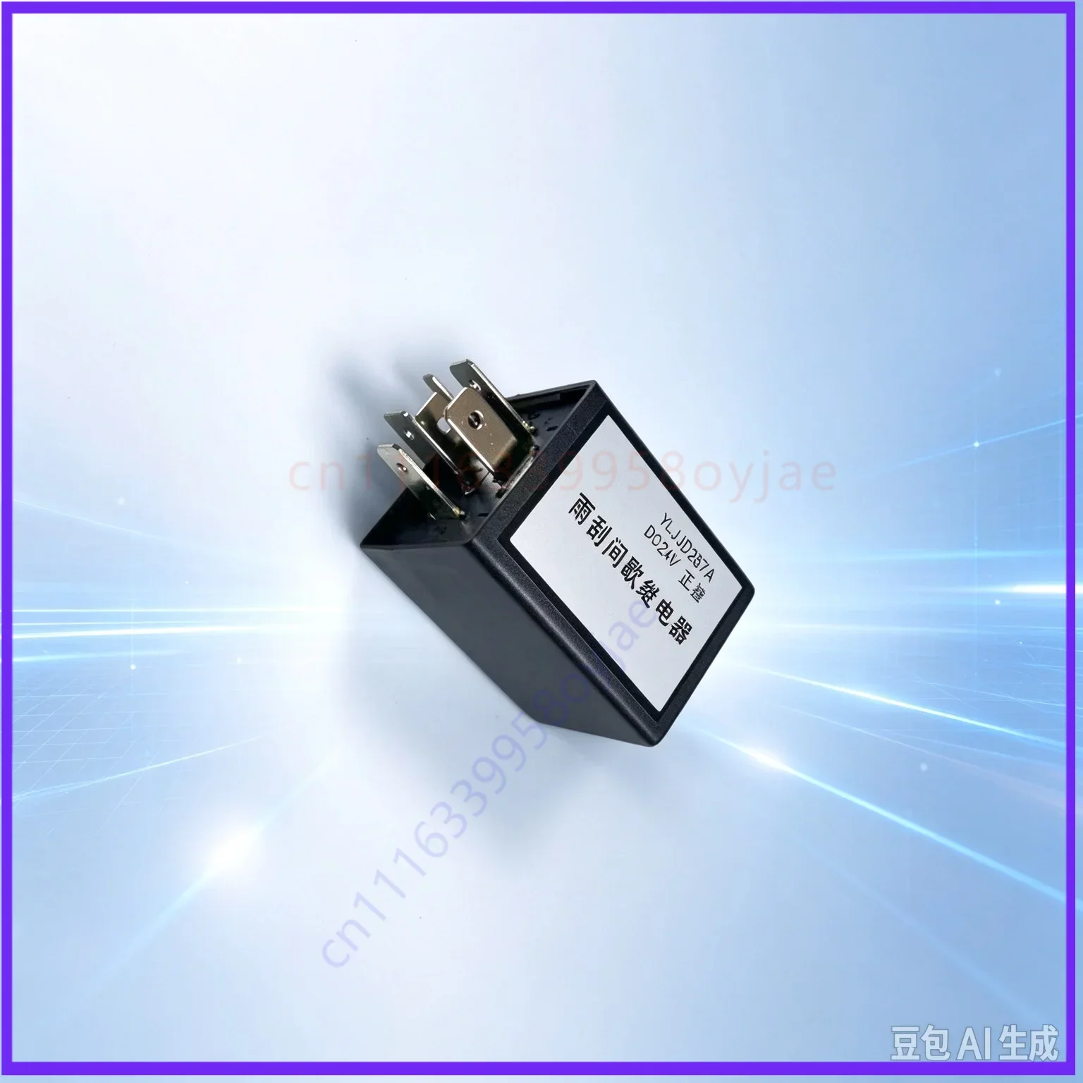 for YLJJD267A Wiper Intermittent Relay DC24V 6-Pin  2pcs