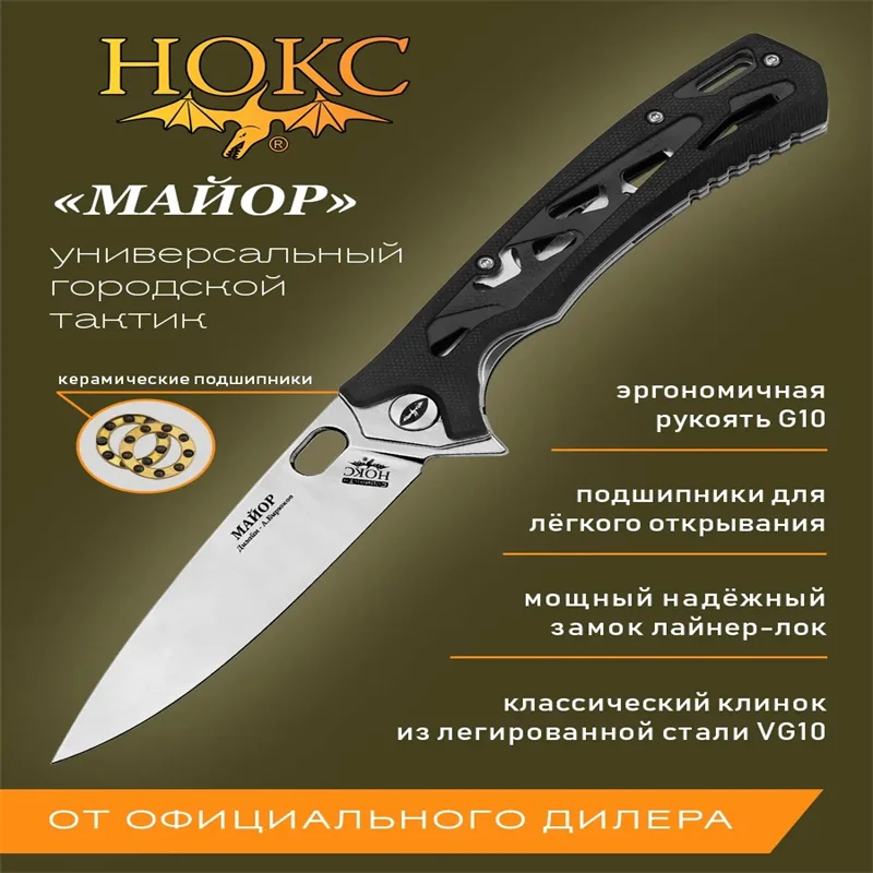 

HOKC - складной нож со стальной ручкой, небольшой уличный нож из стали D2, аварийный инструмент для дикого кемпинга, бытовой нож для фруктов