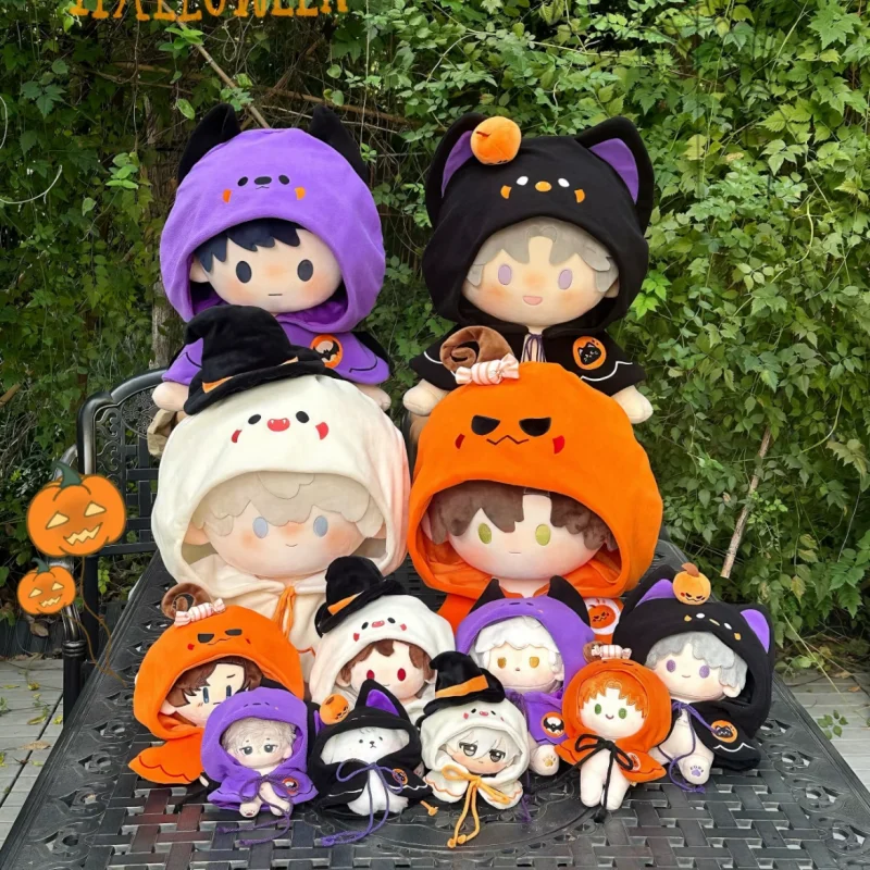 Spot Original Cotton Doll Clothes10/20/40cm Nuru Sea Star Doll Clothes Halloween Clothes A Variety Of Optional Cute Doll Clothes