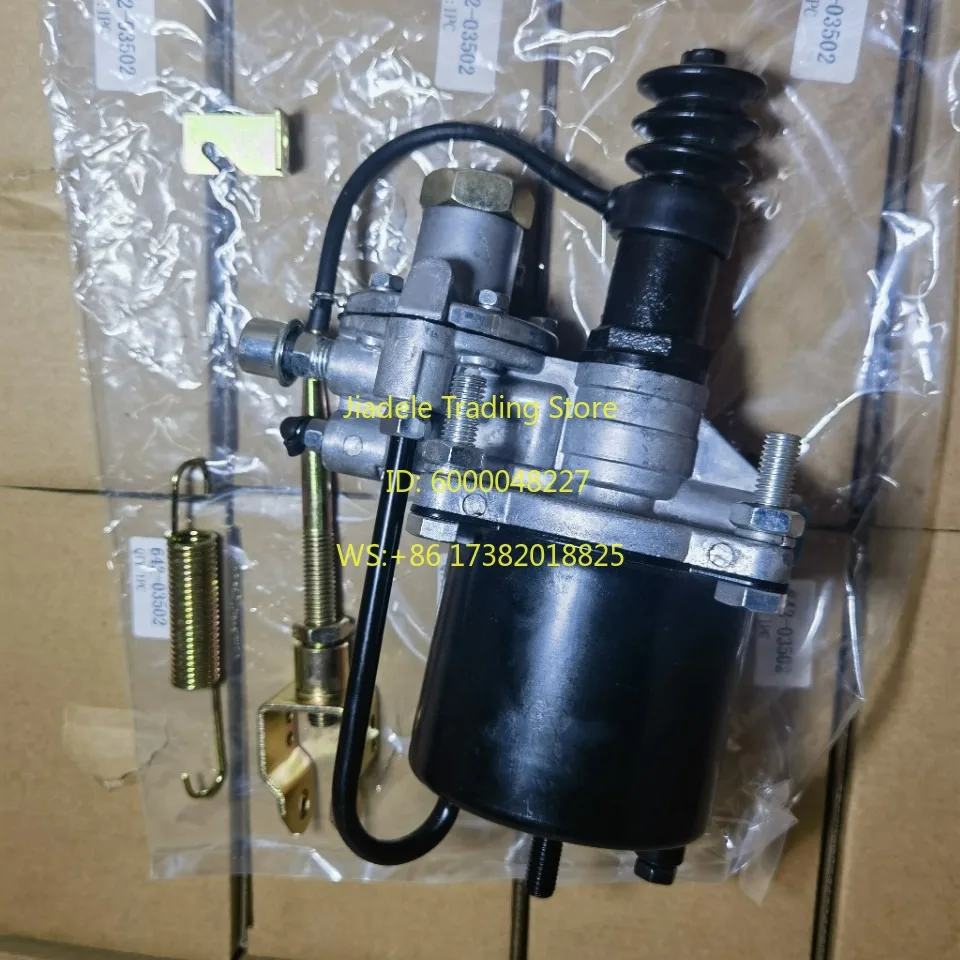 Supply 642-03502 Clutch booster 90MM pump with sewage outlet push rod spring 64203502
