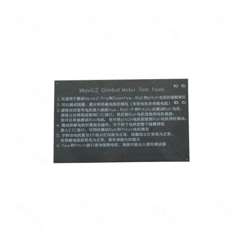 Gimbal Motor Test Board for DJI Mavic 2 Pro/ Zoom PTZ Yaw/Roll/Pitch Motor Test Tool for DJI Mavic 2 Pro/ Zoom