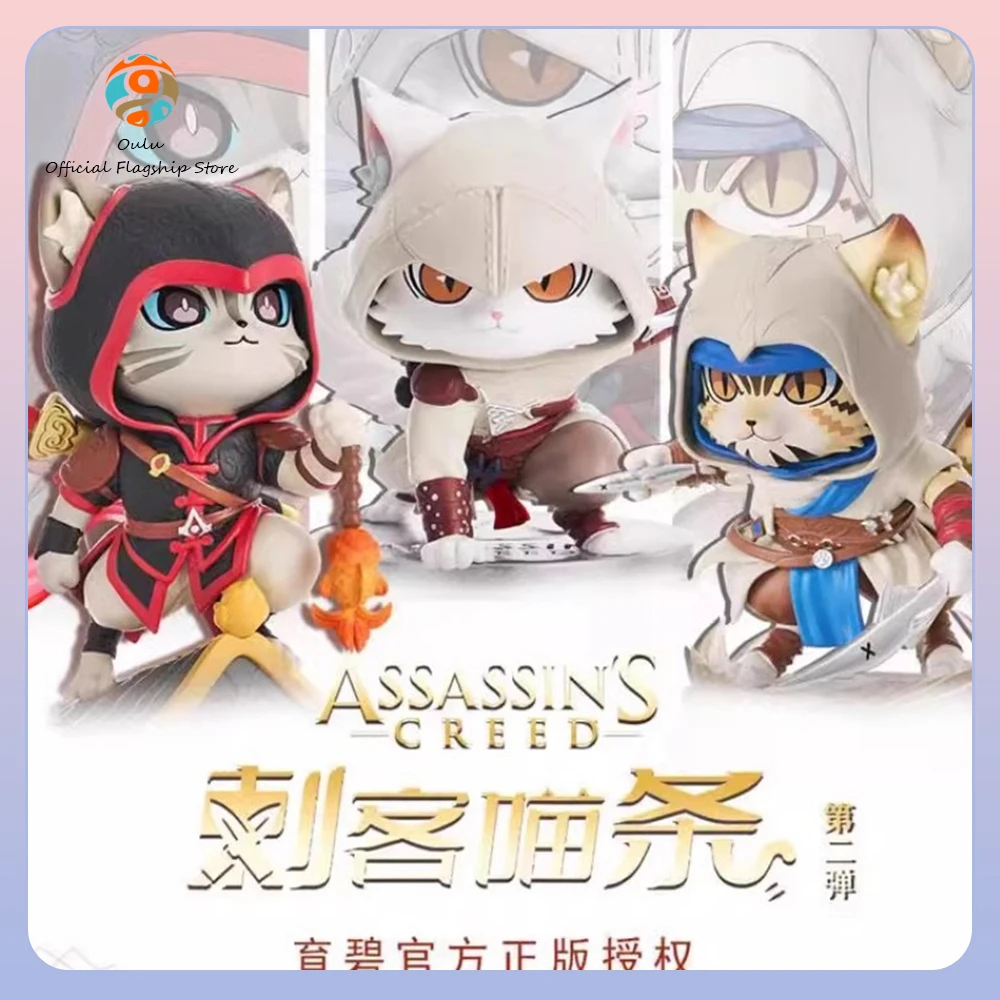 

Assassin'S Creed Action Figure Blind Box Collectible Anime Figures Mystery Box Game Model Statue Surprise Desk Decoration Toys