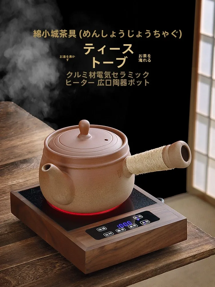 

Large Capacity Tea Pot with Lid Wide Mouth Walnut Wood Ceramic Stove Rock Mud Cooked Tea Pot Side Handle Handmade