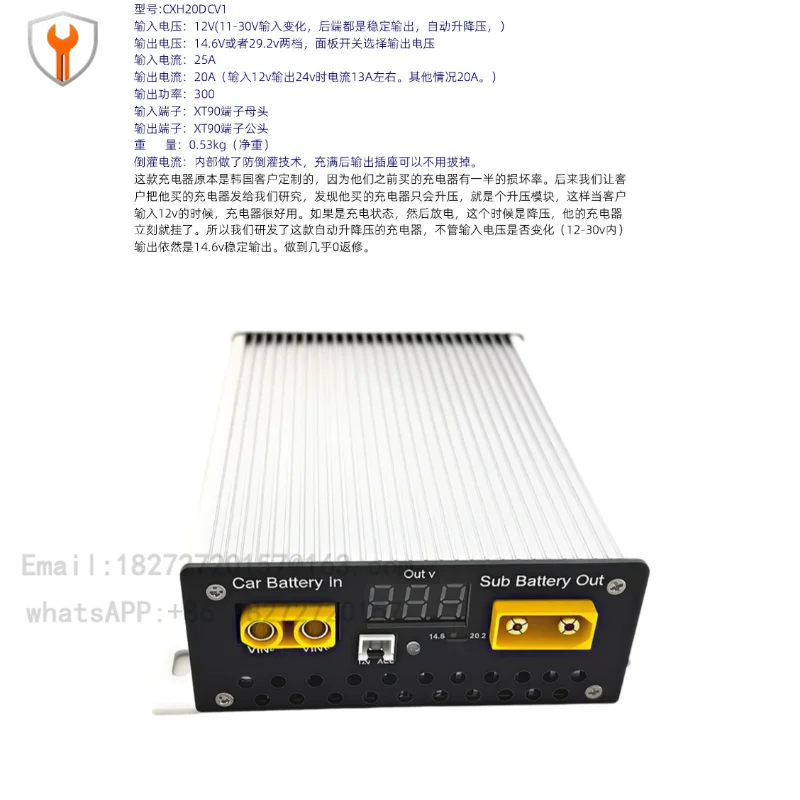 المدخلات 10-30 فولت الناتج 14.6 فولت-29.2 اختيار التروسين DC-DC20A RV شاحن القيادة