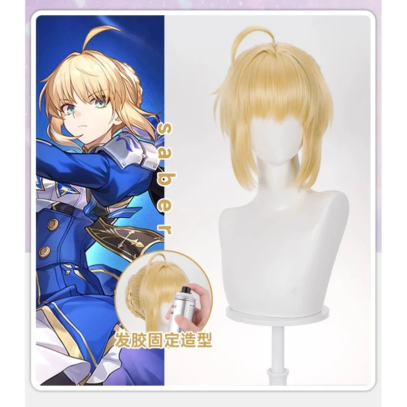 2025 11 혼카이 스타 레일 X 페이트/스테이 나이트 아르투리아 펜드래곤 세이버 블론드 스타일 업도 코스프레 풀 가발+ 가발 캡