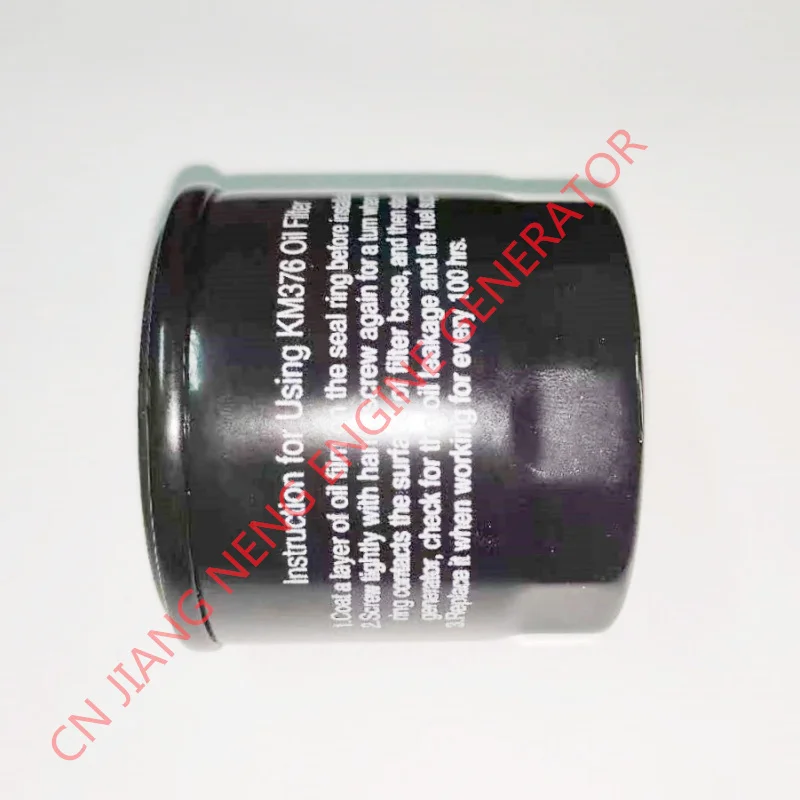 KIPOR OIL FILTER KIPOR GENERATOR PART KDE12000EA KDE12STA KDE12EA3 KDE16EA KDE19STA3 KDE16STA3 KDE12000TA KDE16EA3 OIL FILTER