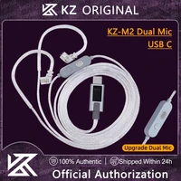 KZ-M2 OFC plateado cable de auriculares DAC tipo C micrófono dual Cable de actualización USB C 2PIN 0.75MM para KZ Castor ZSN ZST EDX PRO
