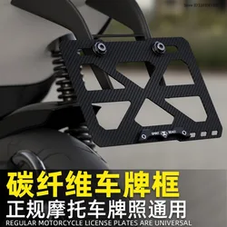 Spirit Beast Motorcycle Carbon Fiber License Plate Frame Modification Scooter Accessories License Plate Decoration Bracket Frame