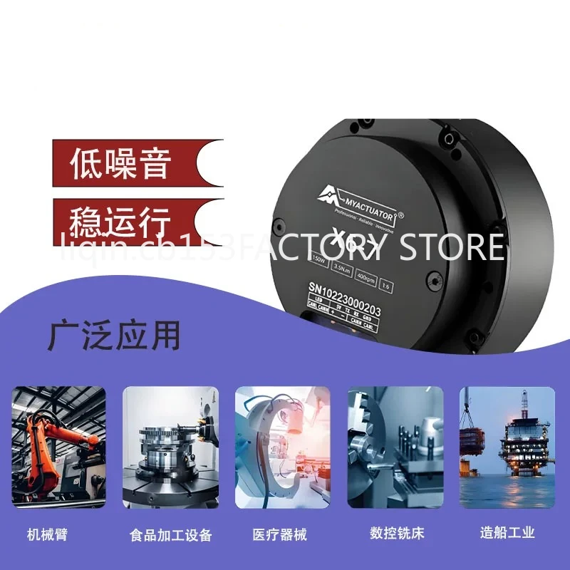 X6-7 Miniature Humanoid Robot Joint Module Planetary Deceleration Servo Motor High Torque Manipulator