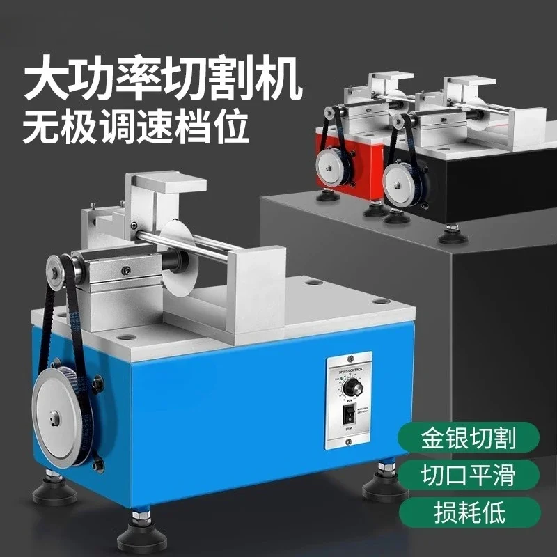 Bracelet cutting machine, concave cutting high power small seam pipe cutting machine