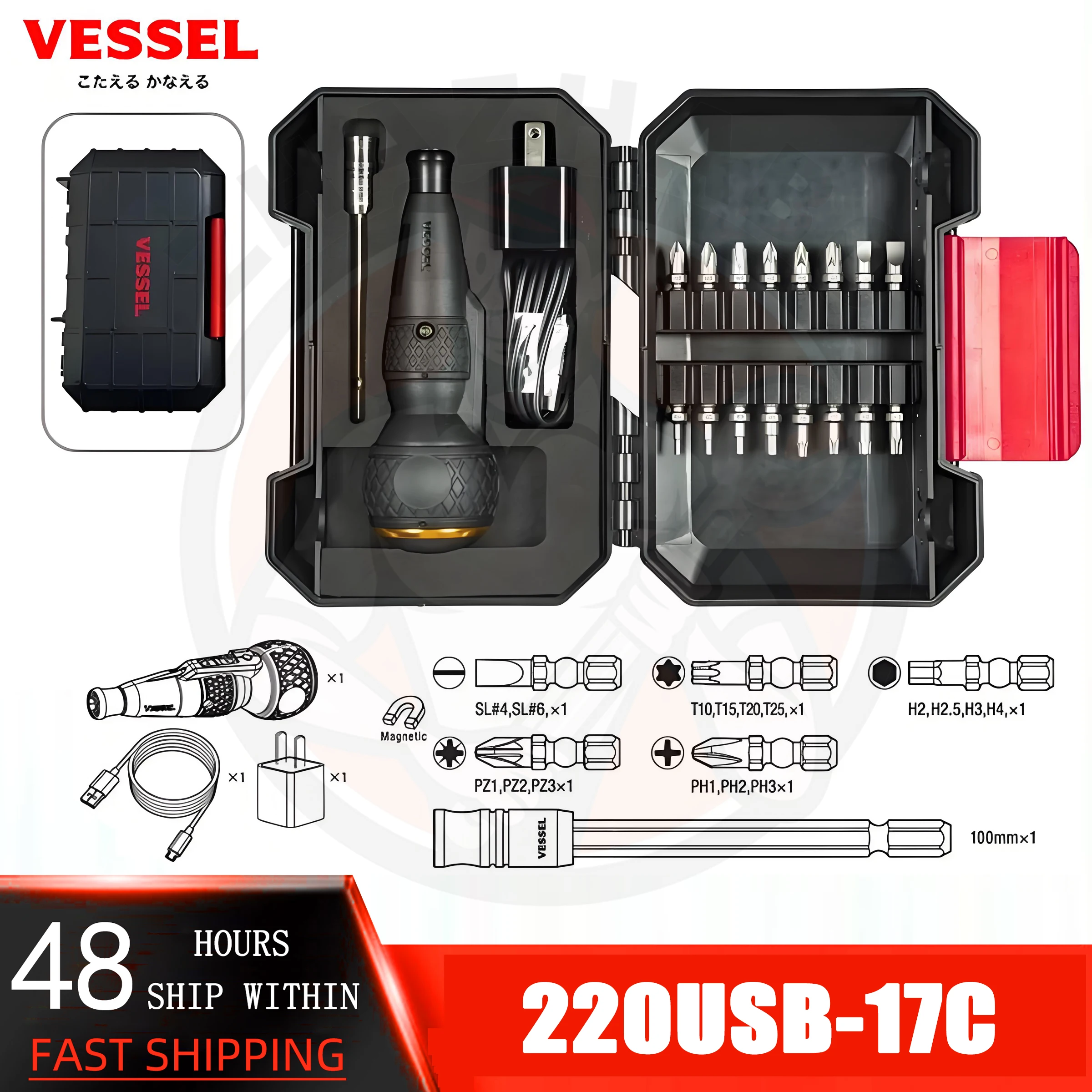 

VESSEL 220USB-17C 17 Uds Electric Screwdriver with Ball Grip with Drill PH2 Controller Rechargeable USB Wireless Power Tool