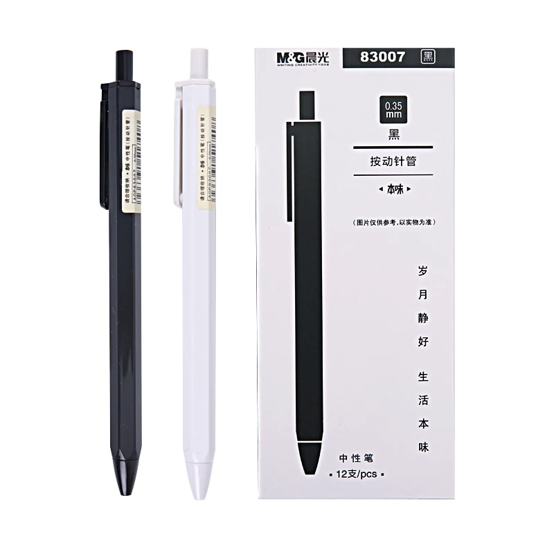 M&G 6pcs 0.35mm Black Ink Gel Pen Back To School Student Supplies Stationery Office Supplies Signing Pen Gift