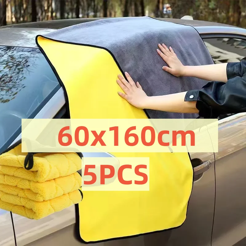 Larger Microfiber Car Washing Towel, Thick, Soft Drying Cloth, High Water Absorption, Home Cleaning, Pet Drying Cloths