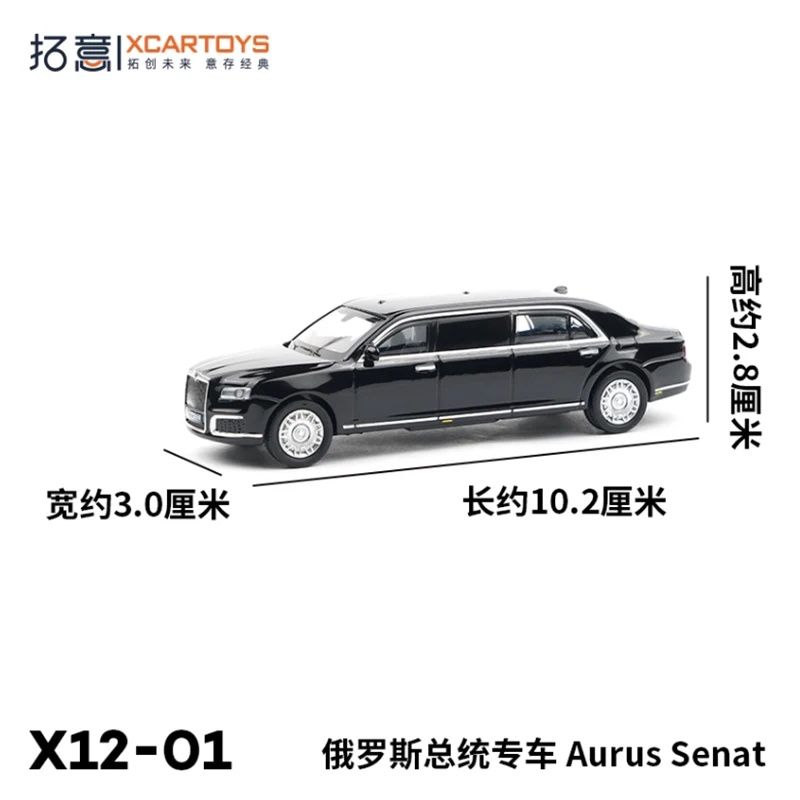 Xcartoys diecast 1:64 escala presidente russo carro aurus senat liga modelo de carro adulto colecionáveis lembranças presentes ornamento estático