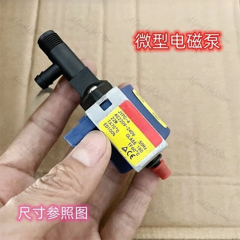 Suitable for Jiayin Electromagnetic Pump JYPC-4 Huijia Coffee Machine Accessories 220V 22W Steam Pump/Land Self Priming Pump