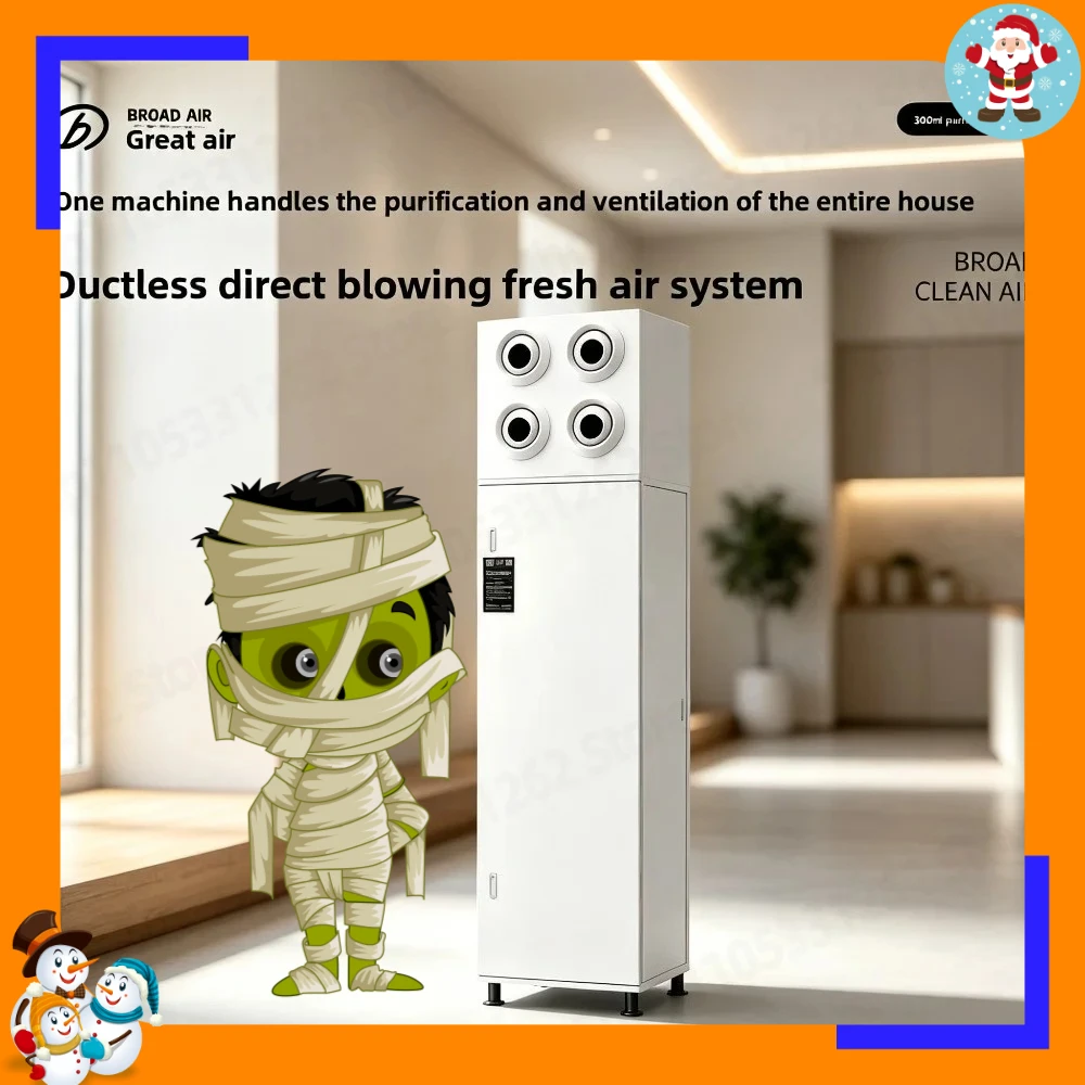 Broad S500H Fresh Air System, Wall Mounted No Duct Heat Recovery Ventilator for Home Formaldehyde Purifier