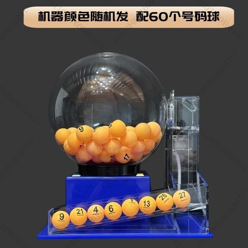 Electric Lottery Ball Machine, Automatic Balls Machine Cage Drafts Game Acrylic Lucky Drawing Machine 1PC