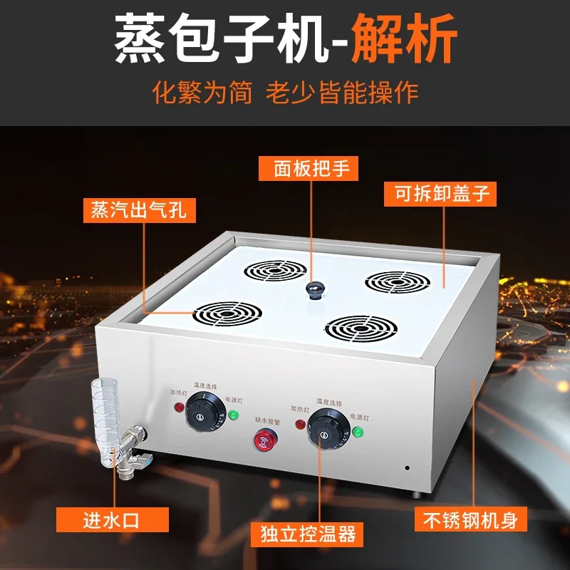 Desktop Steam Buns Furnace Commercial Electric Multi-Function Heating Insulation Bun Steamer