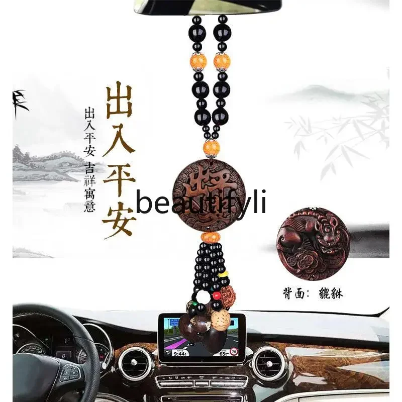 Car pendant Car pendant Mahogany gourd high-end rearview mirror Car pendant