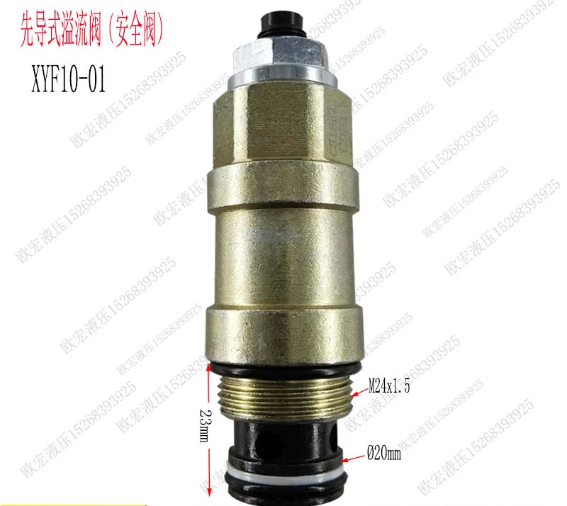 Hydraulic thread plug-in pilot operated relief valve construction machinery crane XYF10-01 manually adjustable pressure