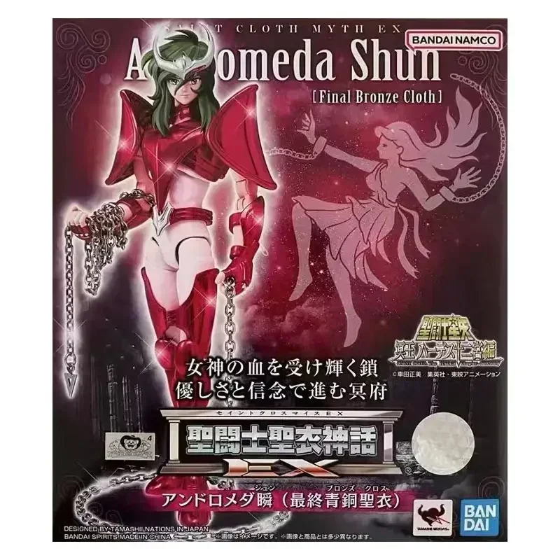 

In Stock Bandai Original Saint Seiya EX Saint Cloth Myth Andromeda Shun Bronze Saint Cloth Action Figure Toy Gift