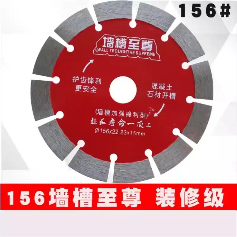 Wolf Wall Slot 114 Wall Slot 156 Cutting Slices Dry Cutting Stone 190 Concrete Cutting Slices 230 Saw Blades