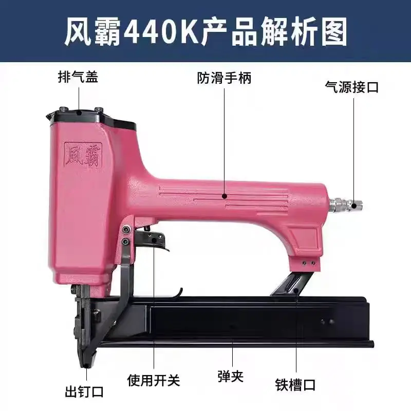 

High Quality Code nail gun Pneumatic tools 440K sealing nail gun Brad Nailer NAIL for K425 K428 K432 K438 K440 Air gun