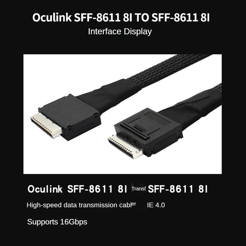 Top-PCIE Oculink SFF 8611 8I To SFF 8611 8I Data Transfer Cable For Server, Pcie4.0 Connection For Server Data Transfer Line