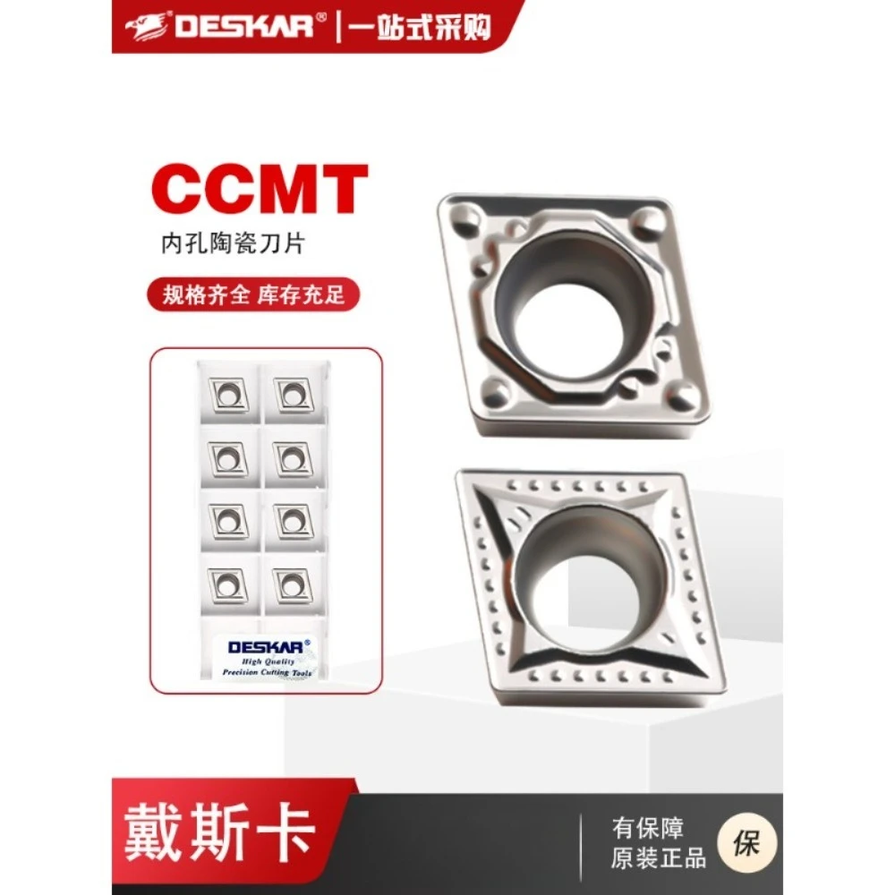 (10 pieces) Ceramic diamond-shaped turning inserts CCMT060204-FG LF90 09T304-HQ/MT/TC (suitable for SKA)