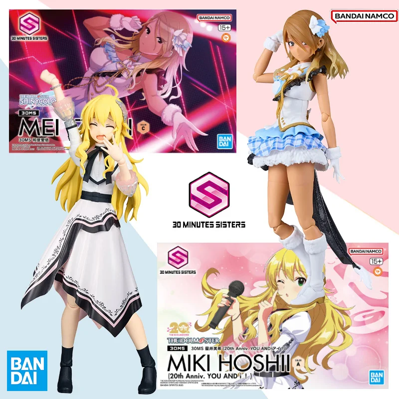 

Bandai 30MS Miki Hoshii 20th Anniversary. You and i! Mei Izumi movable model ornaments collection assembly
