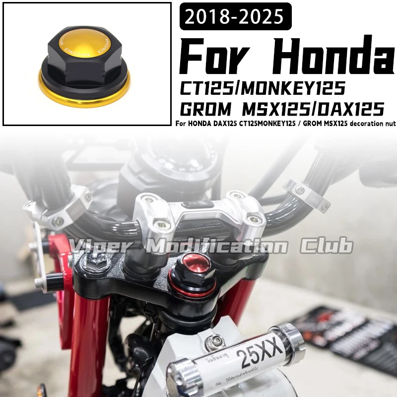 

Для HONDA DAX125 CT125MONKEY 125/GROM MSX125 модифицированная декоративная крышка треугольная машинная гайка 2018 2019 2020 2021 2022 2023 2024