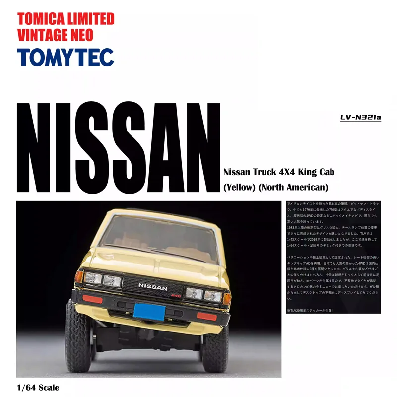 TAKARA TOMY-Camión de juguete TOMYTEC de 1/64 TLV-N320a/321a, camión Nissan 4X4, camión Datsun 4WD, Rey, cabina AD, Motor de juguete de aleación,