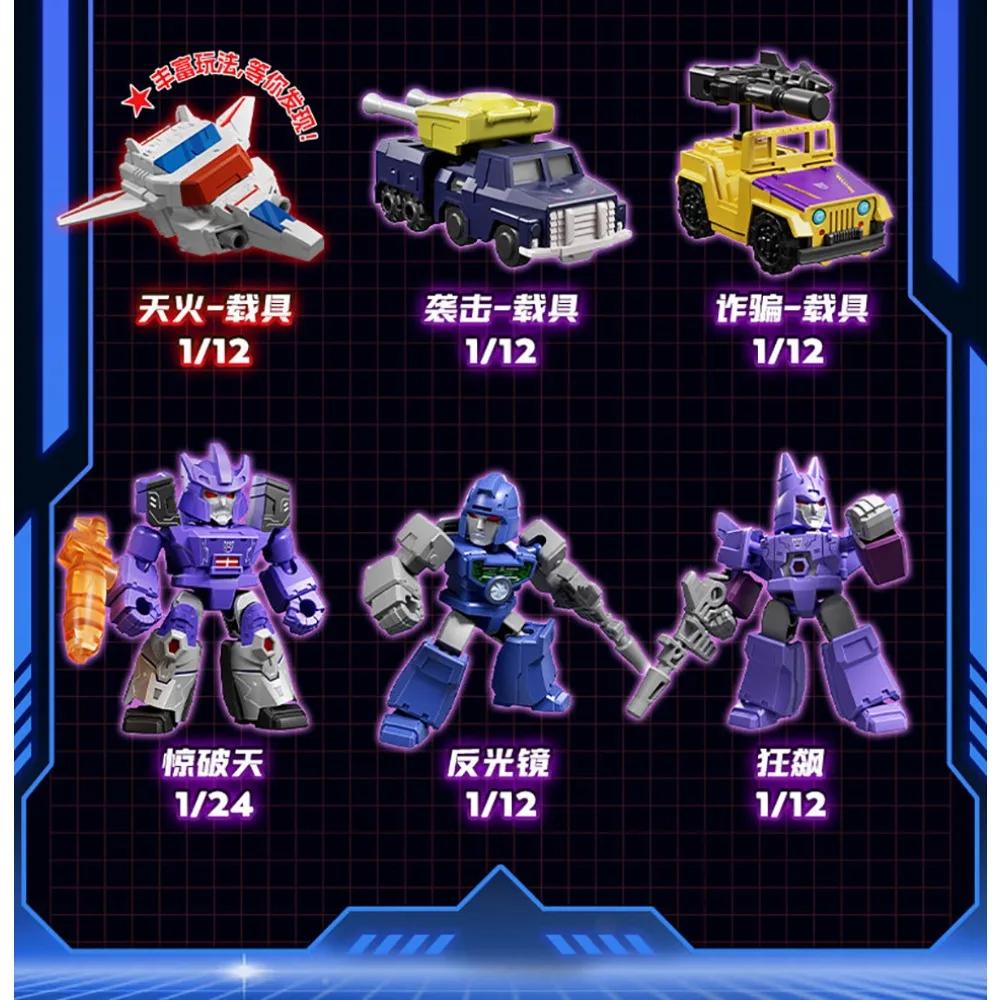 오리지널 블로키즈 트랜스포머 디펜더 버전 5 블라인드 박스 만화 정교한 리얼리틱 피규어 모델 장난감 데스크탑 디스플레이 선물