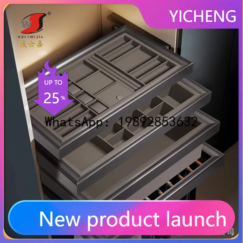 

Hys cabinet retractable pant rack wardrobe leather jewelry box cloakroom pull-out pant rack storage box