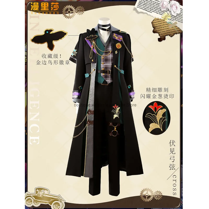Anime Game Suit Ensemble Stars Cosplay Idol Dream Festival Intelligence Cross Ichifuji Fukimi Munei Minase Costume Presale