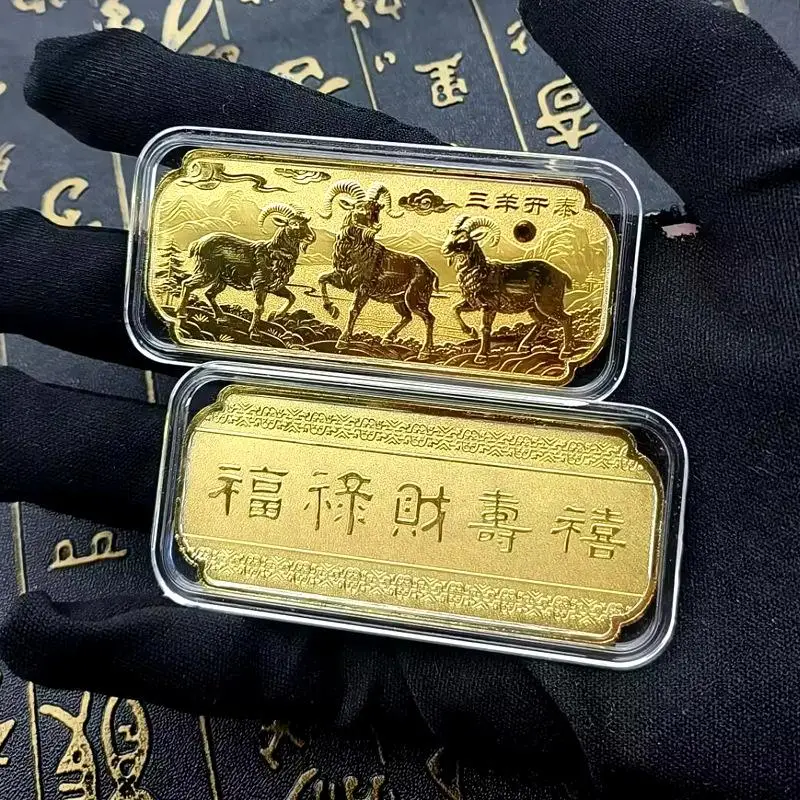 Pièces de monnaie raffinées de l'année du Chèvre 2027 pour le collectionneur exigeant et les cadeaux festifs