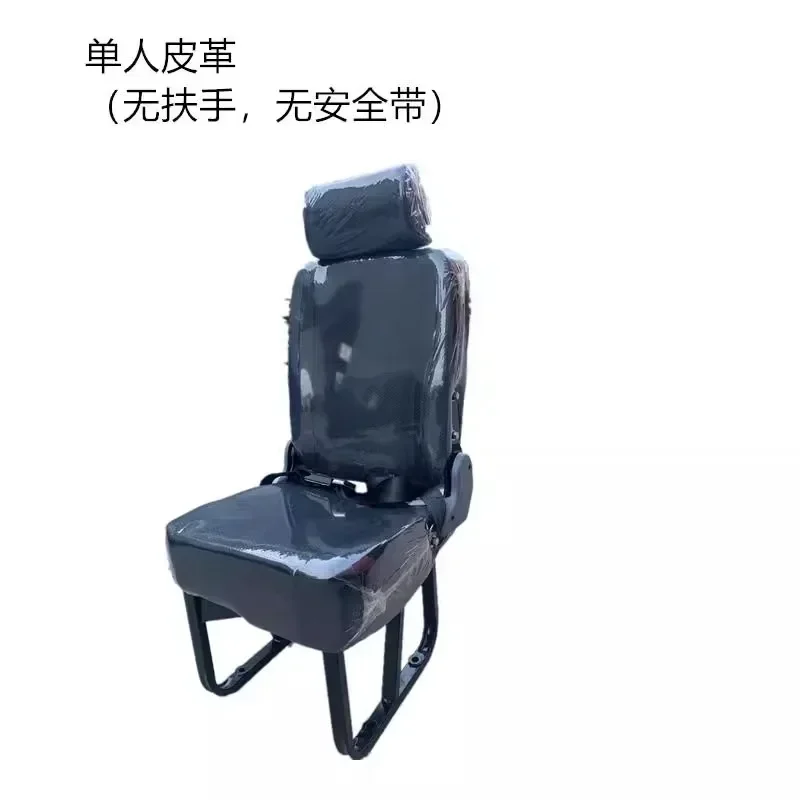 Guide Chair Ambulance RV Upgrade Modification Seat