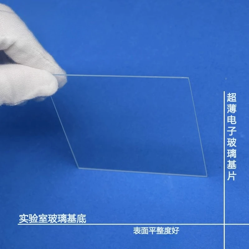 

Laboratory ultra-thin electronic glass substrate 100 x 100 x 0.55mm/1.8mm/2mm - 20 pcs.