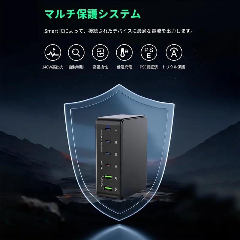 

USB-зарядное устройство, быстрое зарядное устройство PD 140 Вт, одинарный порт 100 Вт/PD 3,0, совместимые с 6 устройствами, одновременно для телефона, ноутбука