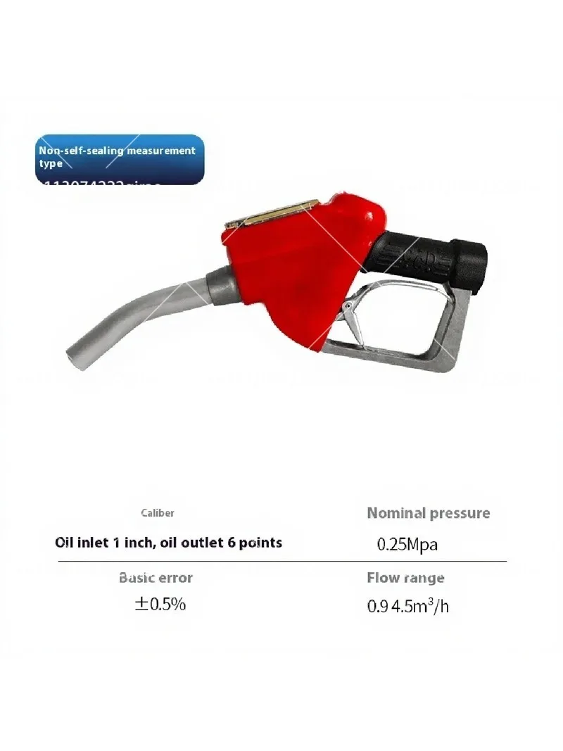 Digital Fuel Oil Nozzle Gun with Meter