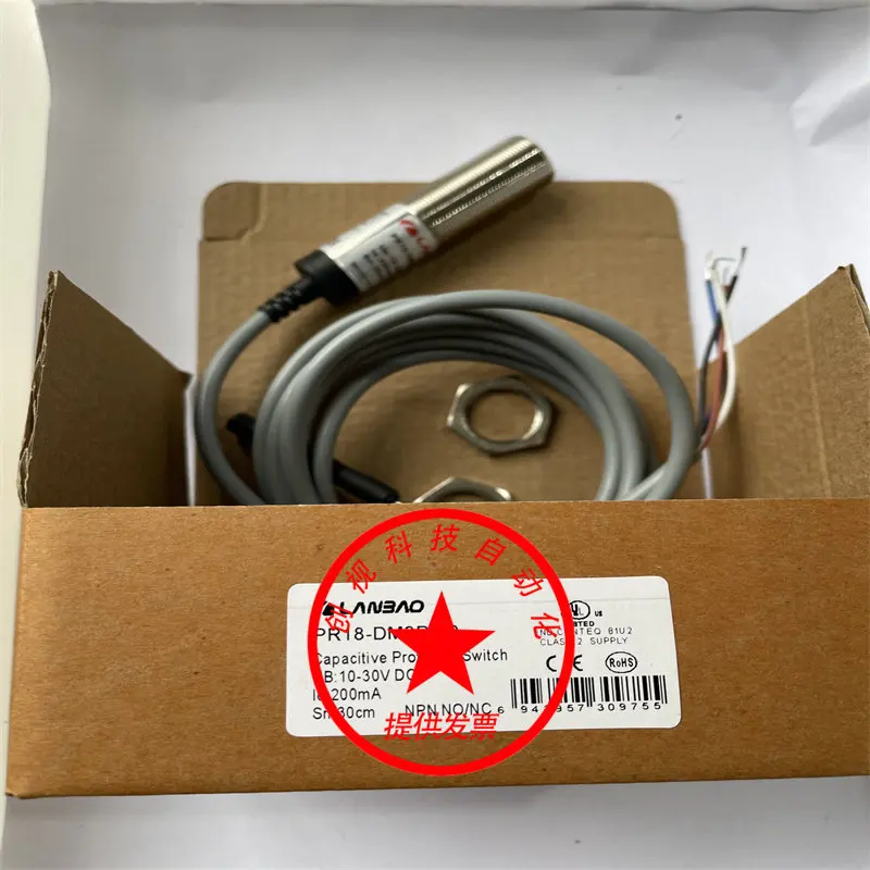 LANBAO Photoelectric Switch Pr18-Dm3dnr Pr18-Dm3dnr-3M Pr18s-Dm3dno