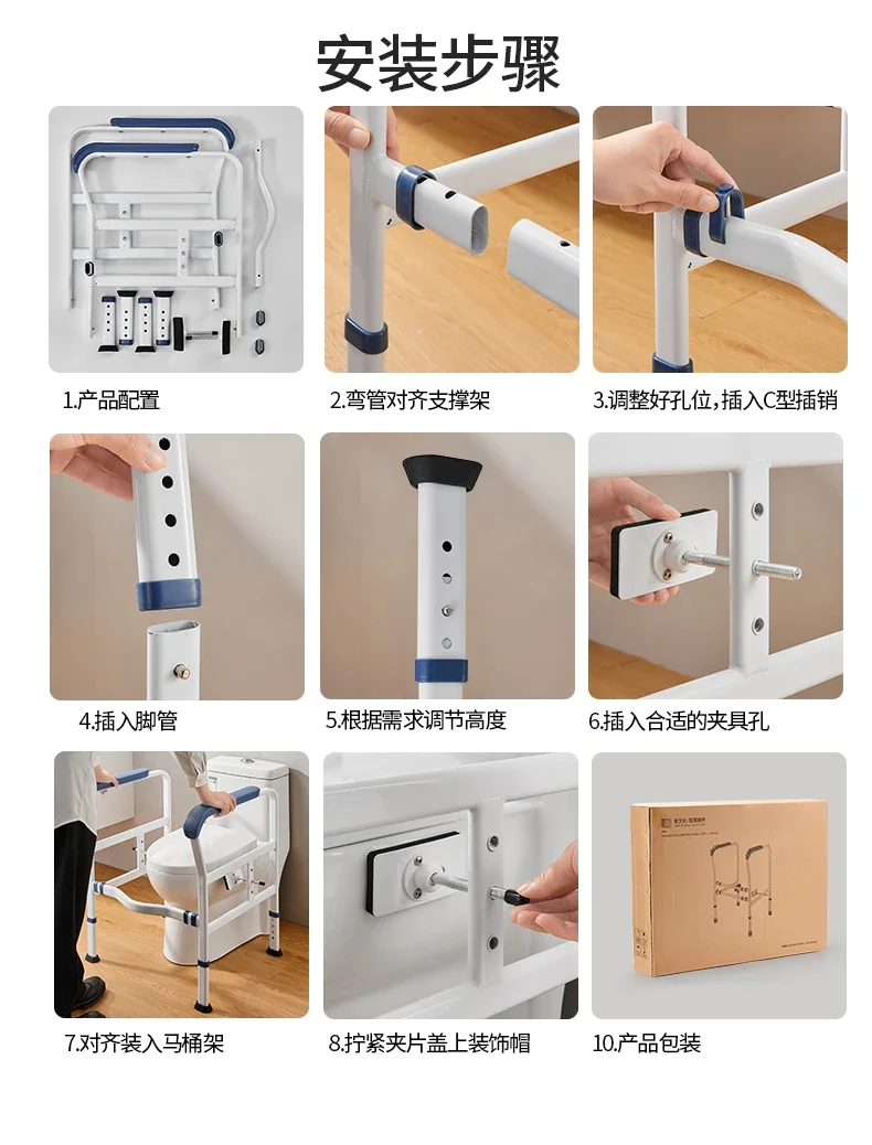 Elderly Dual Assist Handrail Anti-Slip Stable Frame No-Drill Adjustable Height Anti-Tip Safety Rail Durable Support
