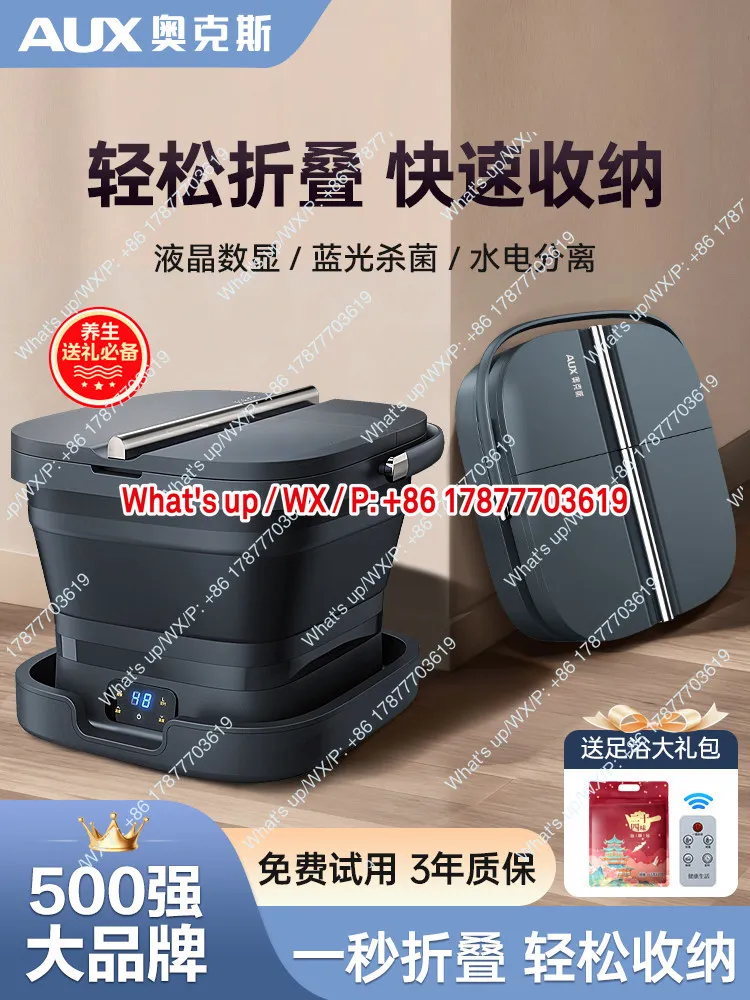 Foldable foot soaking bucket constant temperature heating massage household automatic foot bath electric foot therapy