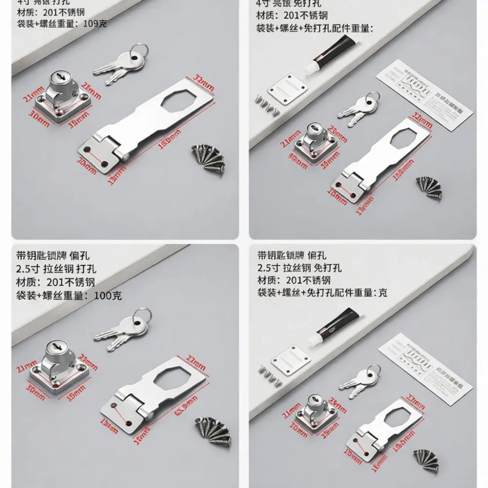 Stainless Steel Safety Hasp Lock With Key Heavy Duty Door Latch For Warehouse Shed Cabinet Storage Anti Theft Hardware Set