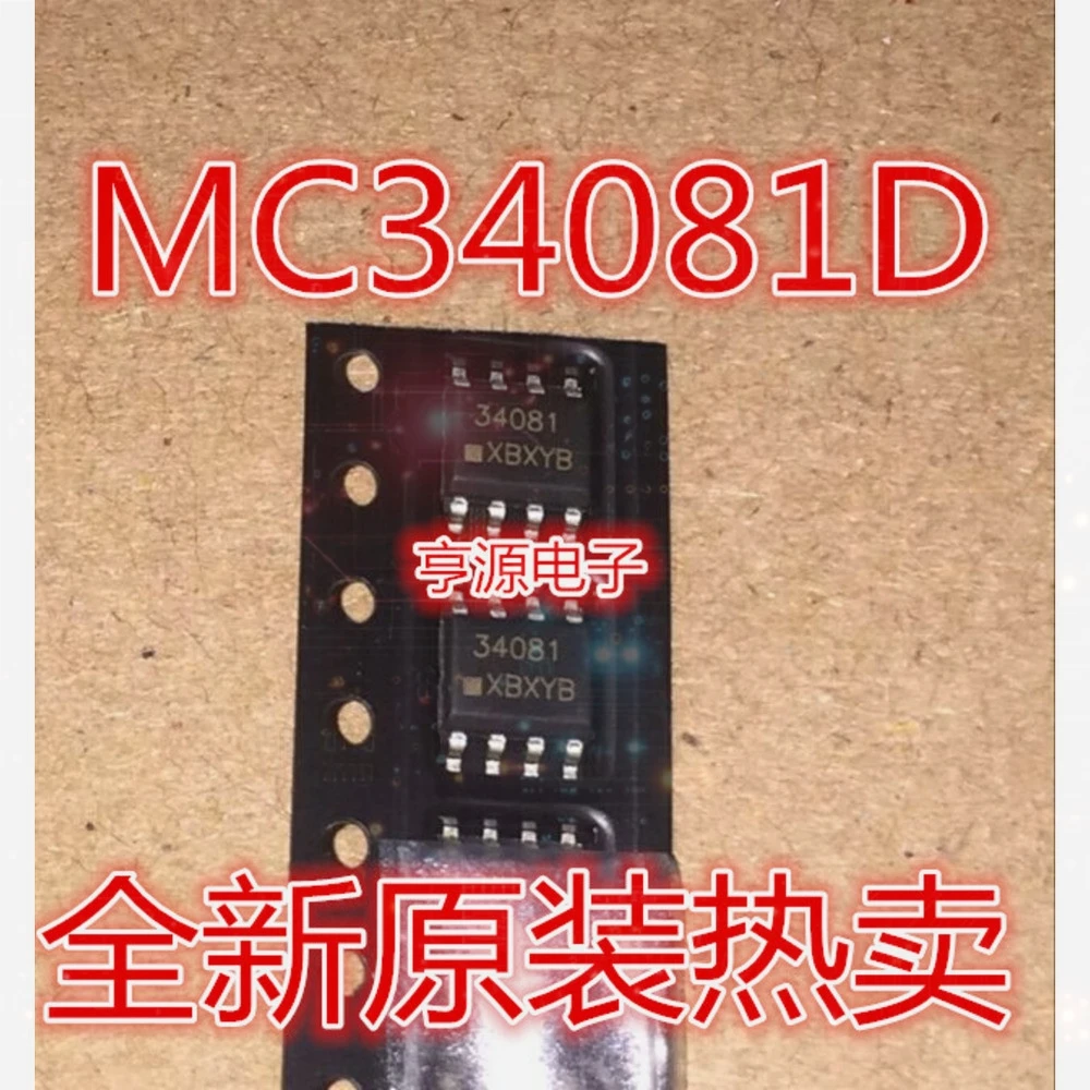1-50PCS 74HCT32N 74HCT32 015N10N5 IPT015N10N5 BT151-500R BT151-500 34081 MC34081D MC34081DR2G