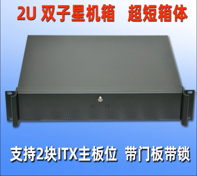 2U 360 Server Chassis Dual Node Twin ITX Rackmount Industrial Computer Case Two Motherboards Enterprise Storage System Unit